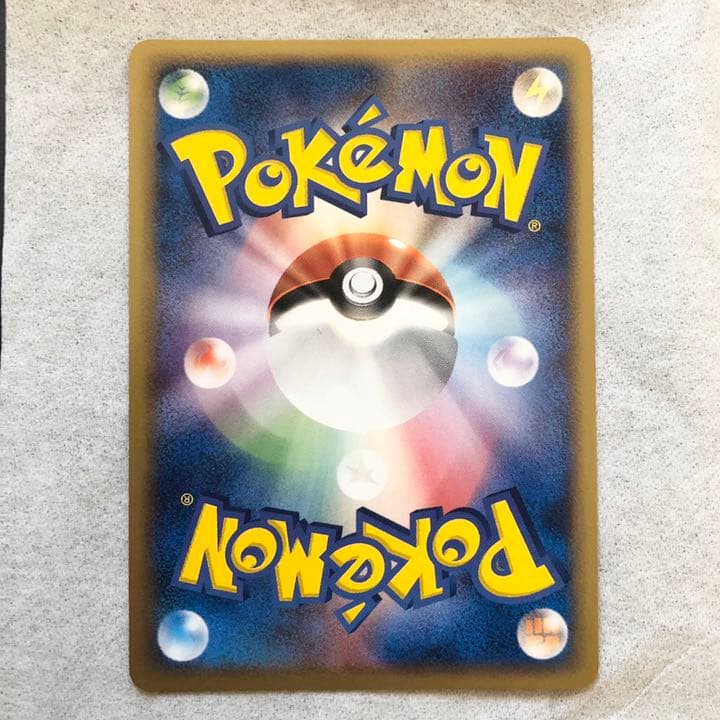 ポケモンカード ポケパーク ゴンベ プロモ - メルカリ