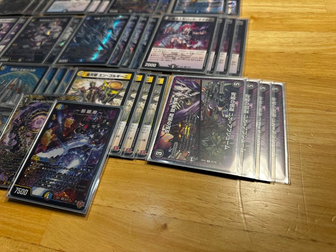 CS構築】ドロマーコンプレックス デッキ - メルカリ