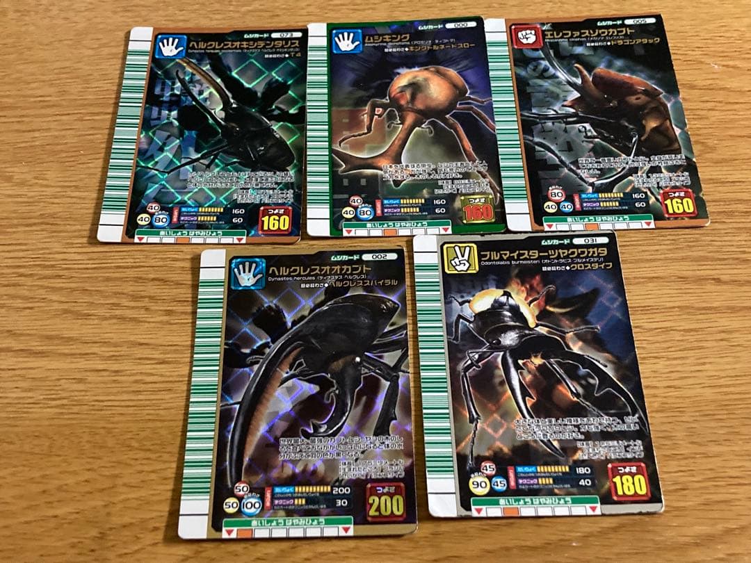 甲虫王者ムシキング　2007 カード5枚 甲虫王者ムシキング》 2005〜2007 5周年コレクションカード、限定