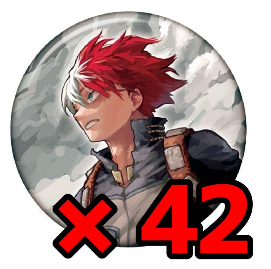 轟焦凍 缶バッジ 原画展 42個セット 僕のヒーローアカデミア』コレクション缶バッジ プチ “HEROES