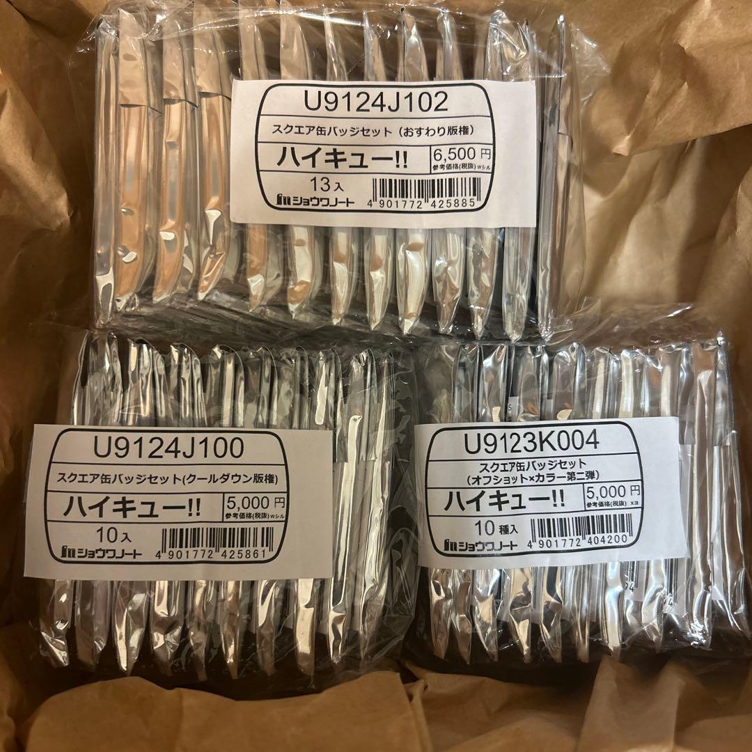 ハイキュー!! スクエア缶バッジ 3種セット ハイキュー!! スクエア缶バッジ【セブンネット限定 】 : アニメ＆漫画