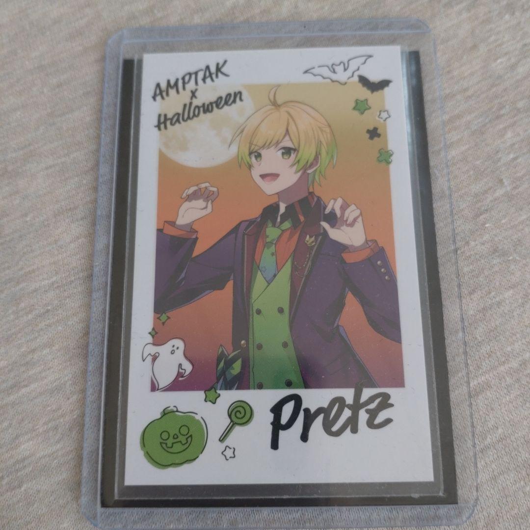 AMPTAK×COLORSアンプタックフォトカード ぷりっつ ハロウィン - メルカリ