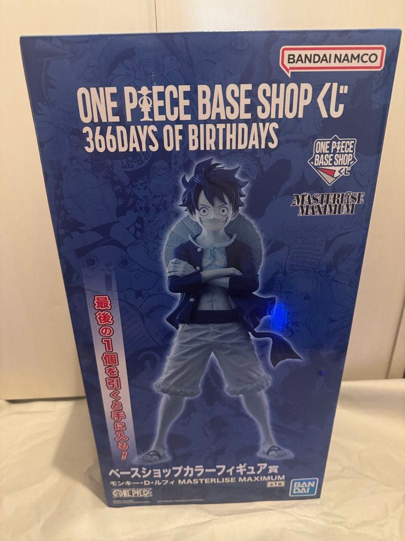 ONE PIECE BASE SHOP 一番くじ ラストワン ルフィ - メルカリ