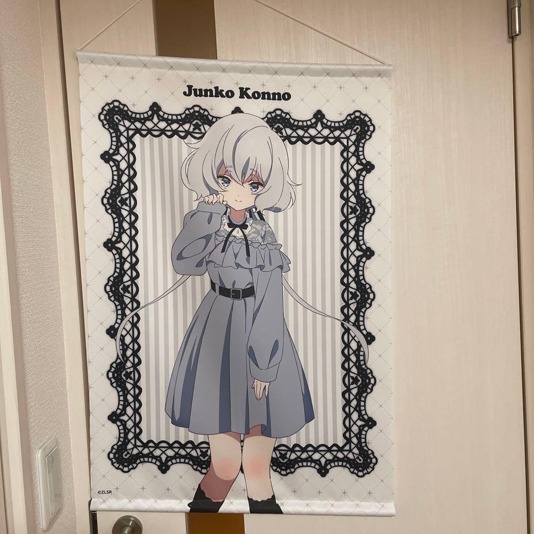 ゾンビランドサガリベンジ B2タペストリー 紺野純子 Kawaii ver - メルカリ