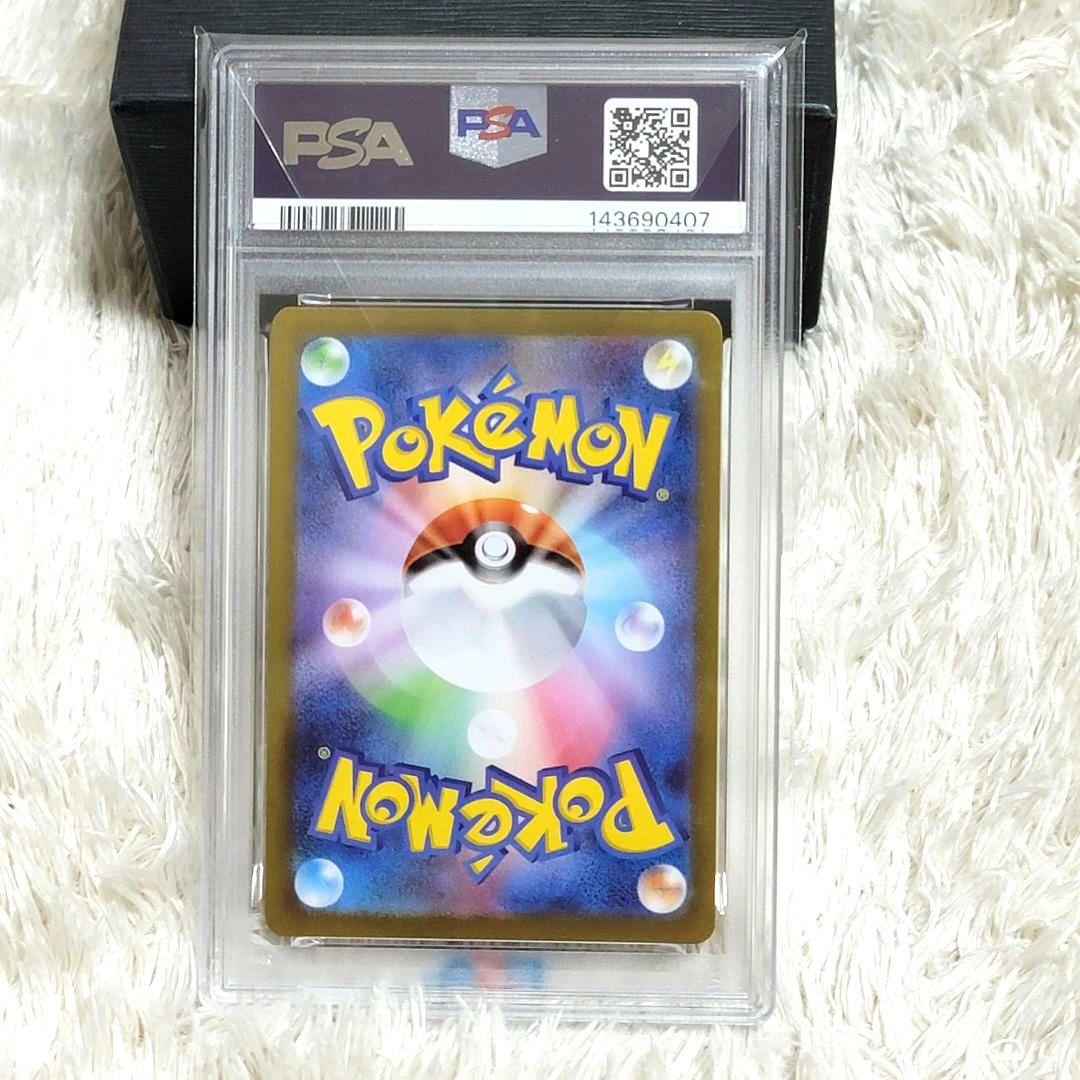 PSA10 トウホクのピカチュウ 260/SV-P PROMO プロモ ポケモン - メルカリ