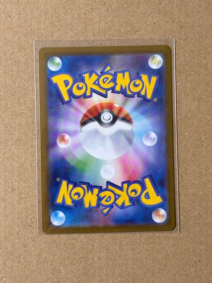 オーガポン まとめ売り UR SAR SR - メルカリ