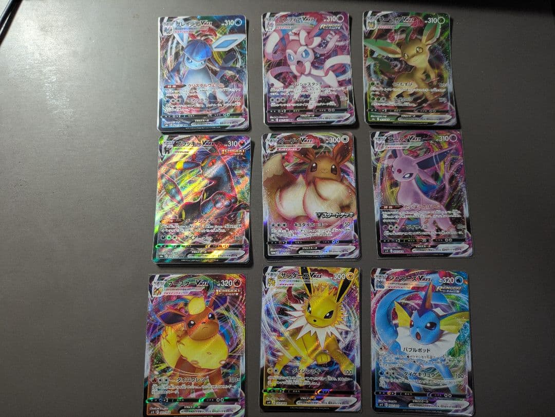 【3日まで限定値下げ】ブイズVMAXコンプリート　ホイル仕様ver 強化拡張パック「イーブイヒーローズ」 | ポケモンカードゲーム公式