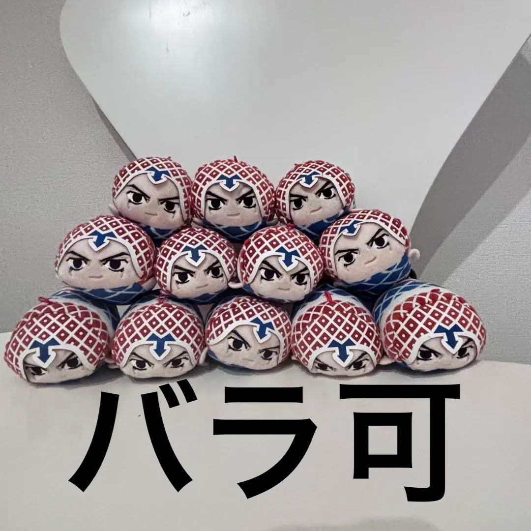 ジョジョの奇妙な冒険 ミスタ ぽてコロマスコット 12個 ジョジョの奇妙な冒険 黄金の風 グイードミスタ ぽてコロマスコット