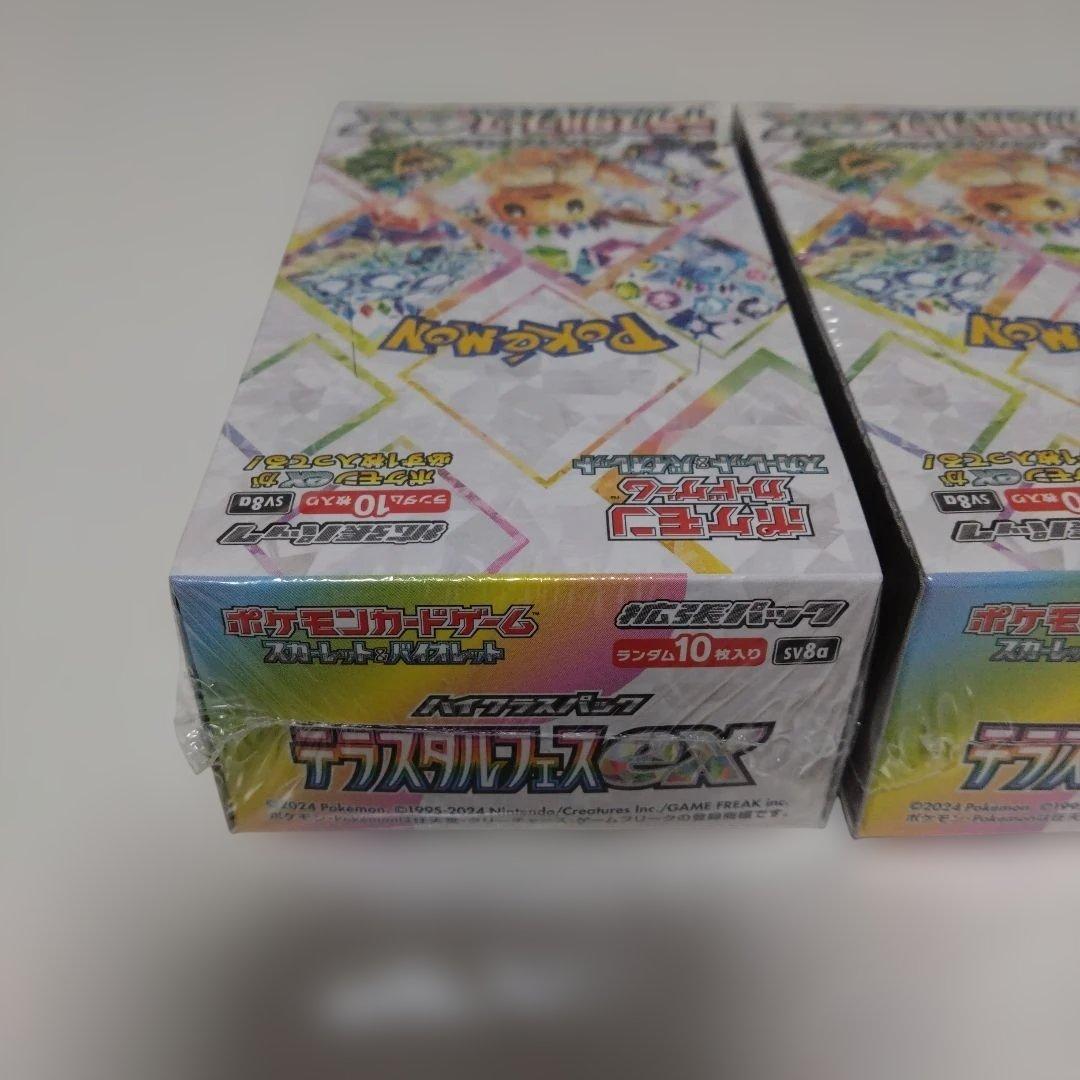 未開封シュリンク付きテラスタルフェス2BOXセット。 - メルカリ