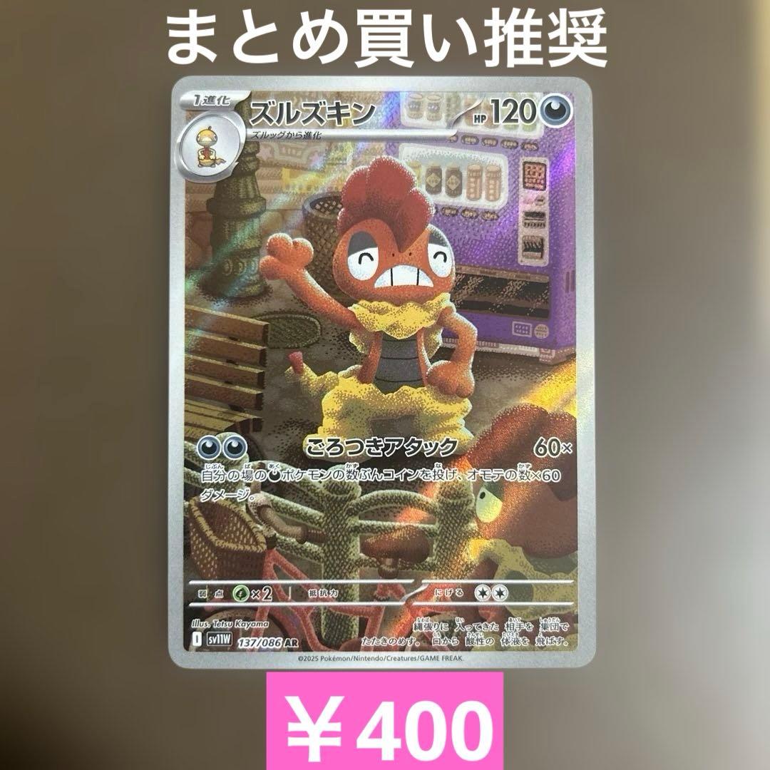 555様 リクエスト 5点 まとめ商品 - メルカリ