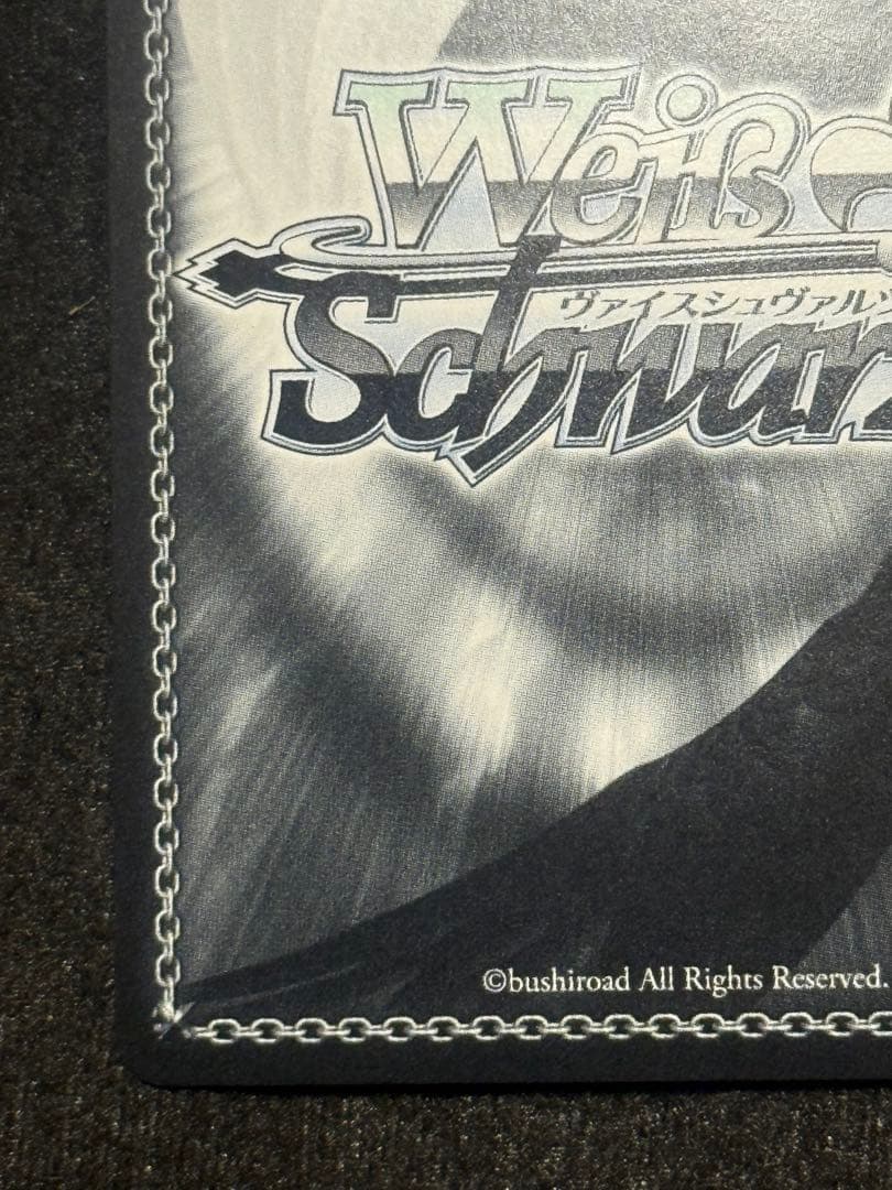 【マグネットローダー付き】インプラカブル　SP アズールレーン