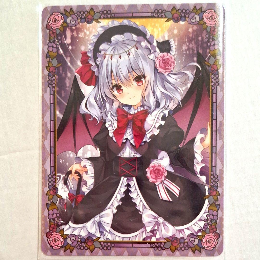 東方Project 東方浪漫 アニメイト限定 レミリア・スカーレット カード