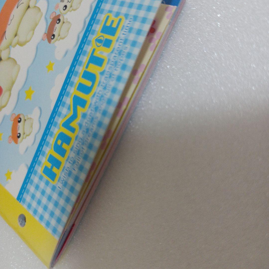 平成レトロ ハムスター シール帳 シールブック 文房具 雲 星 菓子