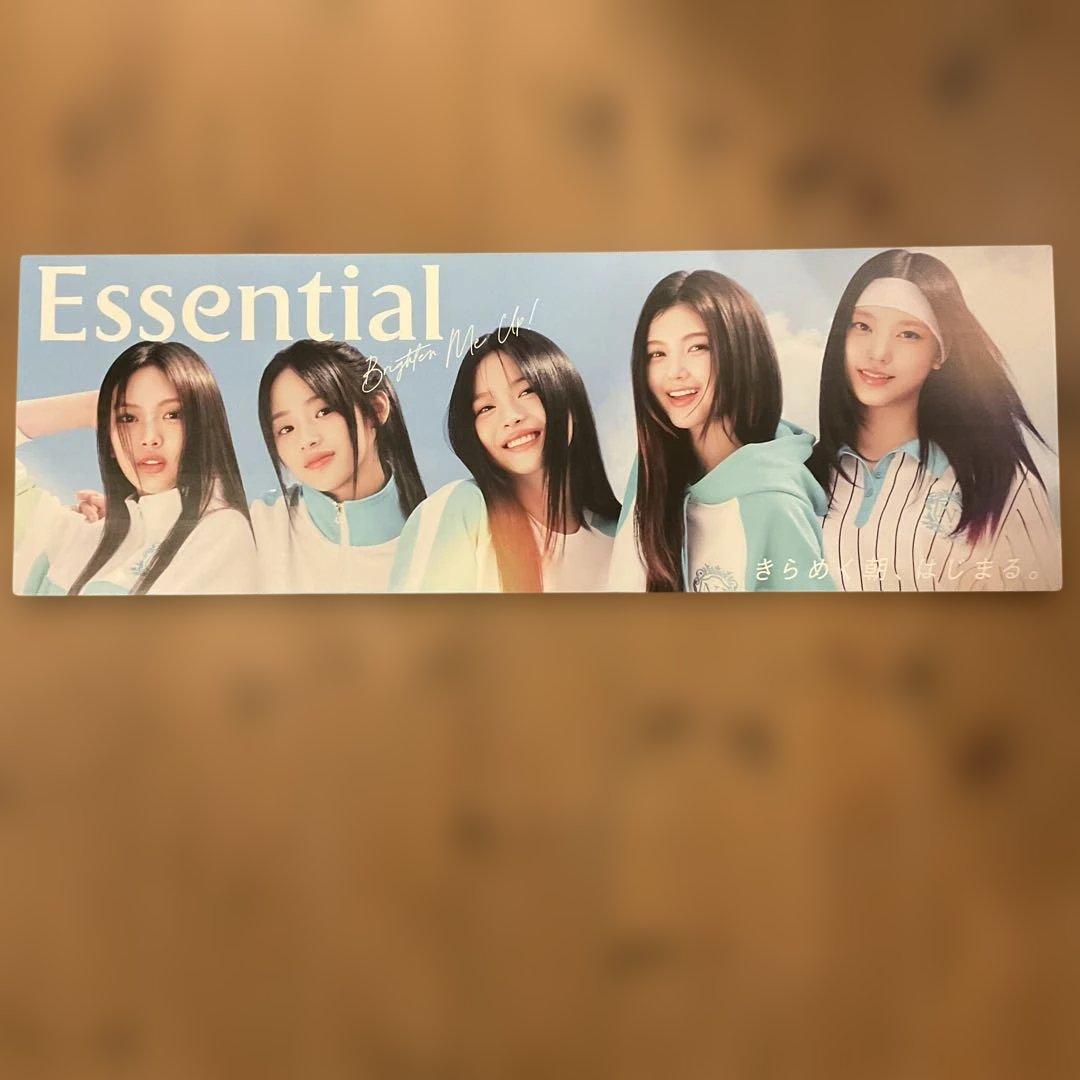アイドル NewJeans POP \"Essential\"
