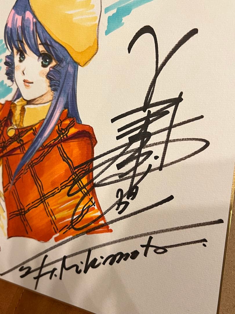 美樹本晴彦 直筆サイン色紙 額付き⭐︎リン・ミンメイ⭐︎マクロス