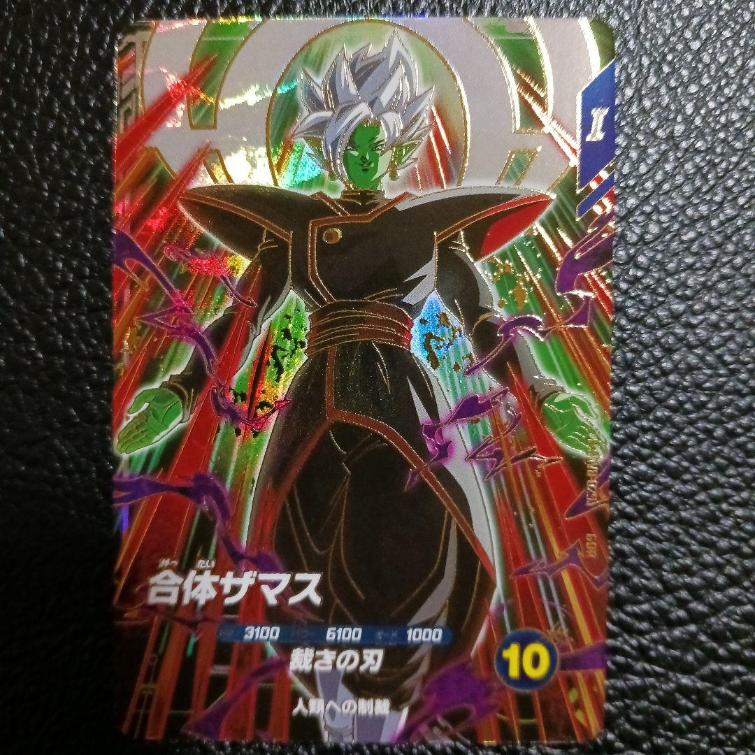 ドラゴンボールスーパーダイバーズ SDV8-029 ザマス:合体 GDR - メルカリ