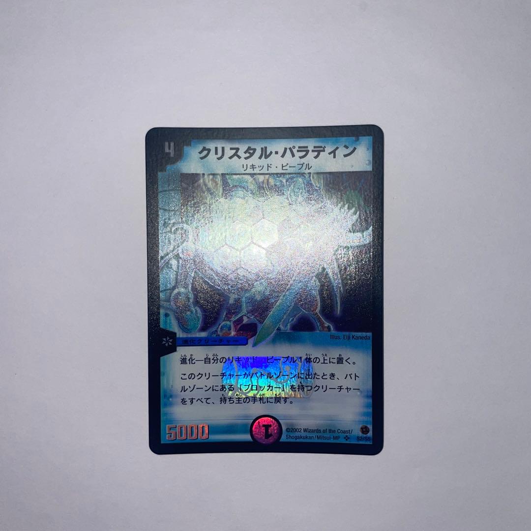 クリスタルパラディン　初期　1201 LONGINES Cal.13.33Z Porcelain Dial – TIMEANAGRAM