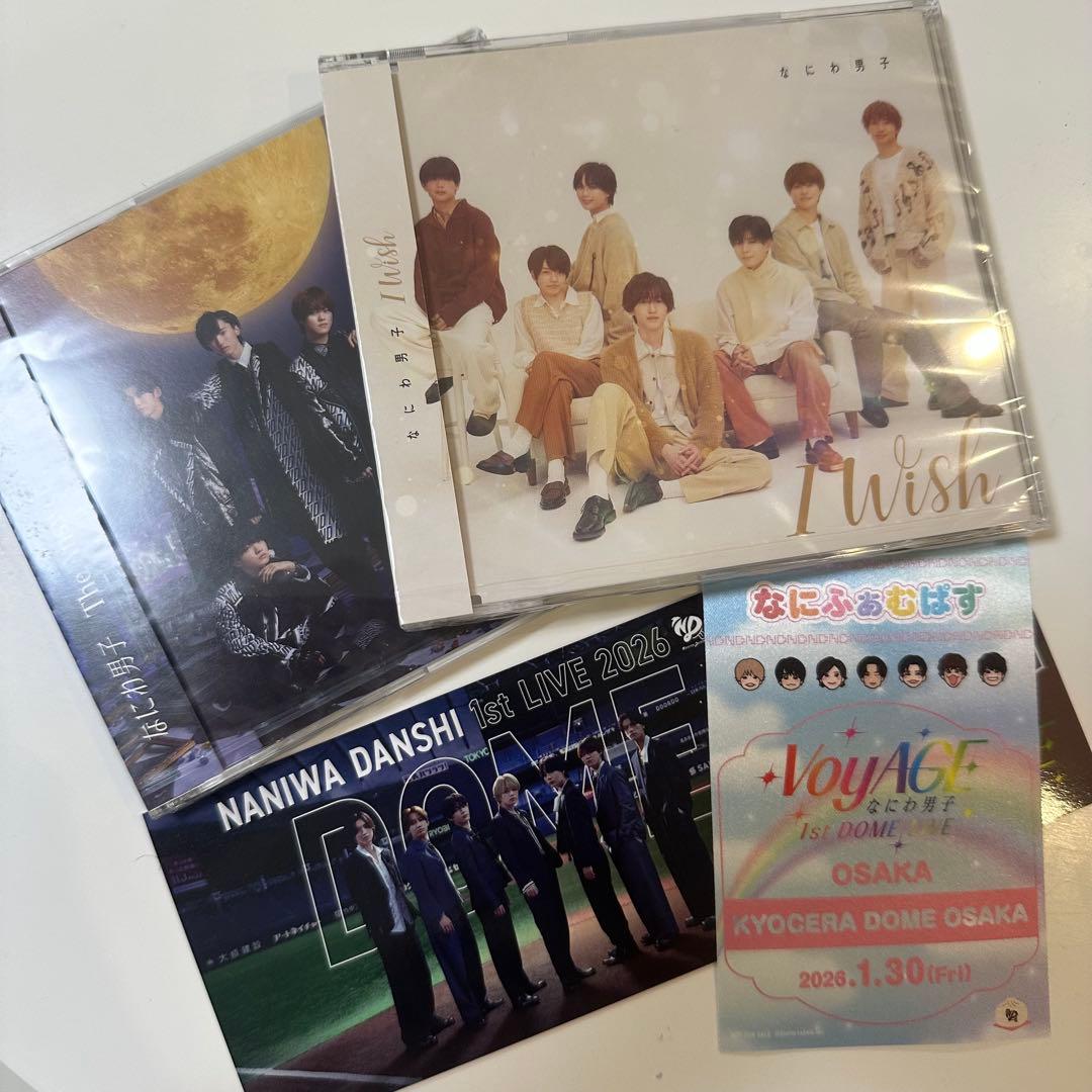 なにわ男子 1/30 京セラドーム会場限定 チケット型カード なにふぁむ