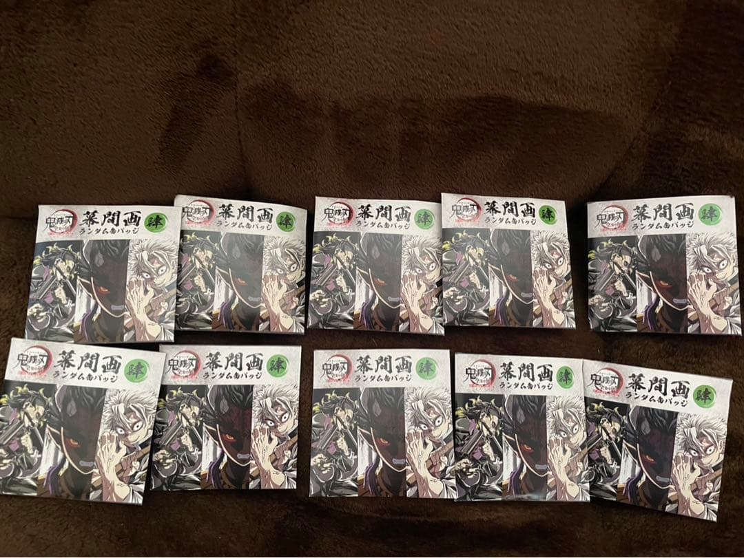 鬼滅の刃 全集中展 幕間画ランダム缶バッジ 肆 未開封10個セット⑦ 全集中展販売グッズ】 TVアニメ「鬼滅の刃」～竈門炭治郎立志編～ の