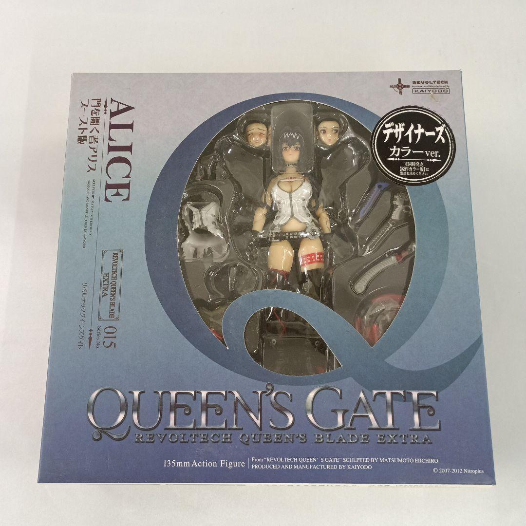 リボルテック クイーンズブレイドEx アリス ブースト版 デザイナーズカラー リボルテッククイーンズブレイド EXTRA Series No.015 クイーンズ