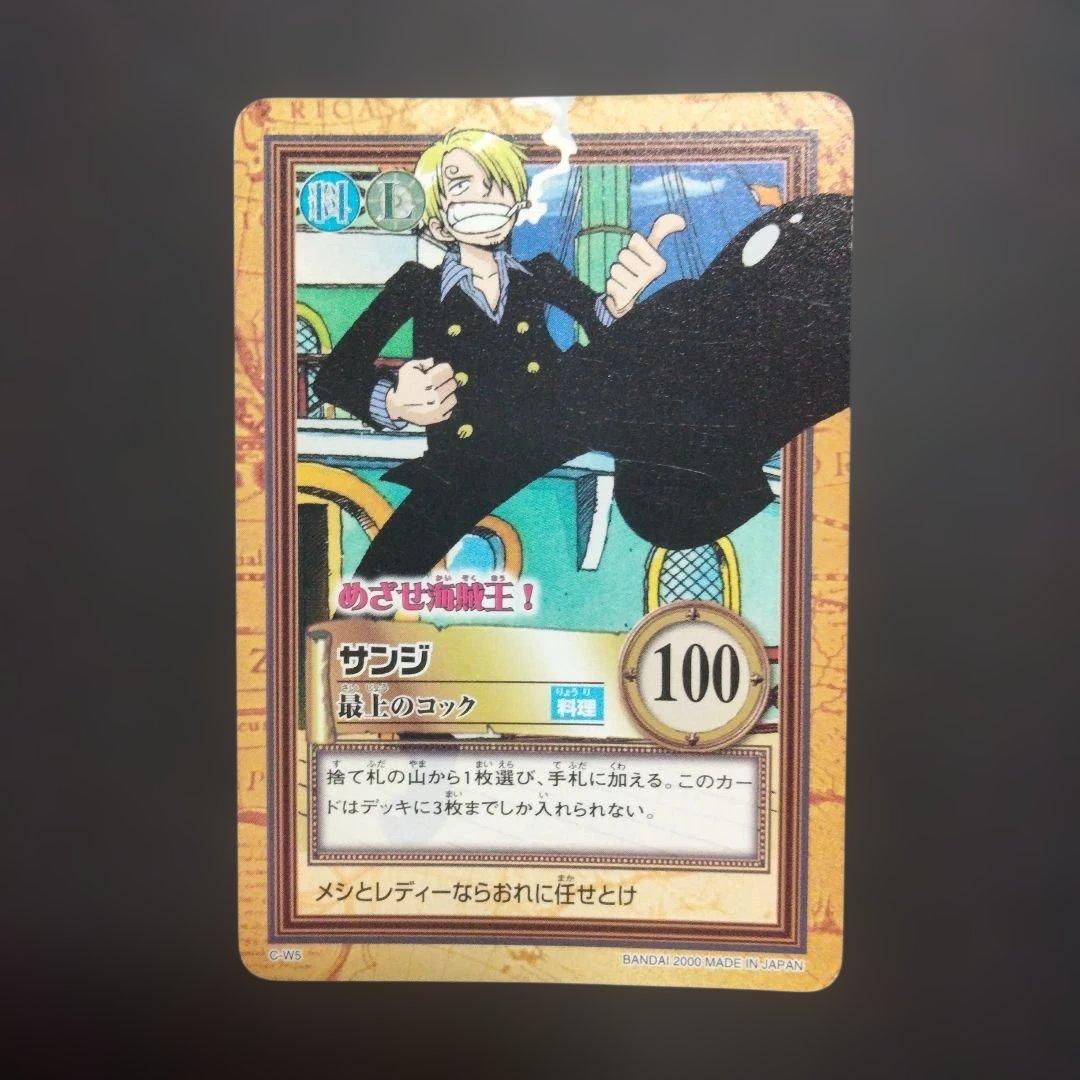 ONE PIECE ワンピース サンジ カードダスハイパーバトル めざせ海賊王！ Amazon.co.jp: カードダス ハイパーバトル ワンピース From TV