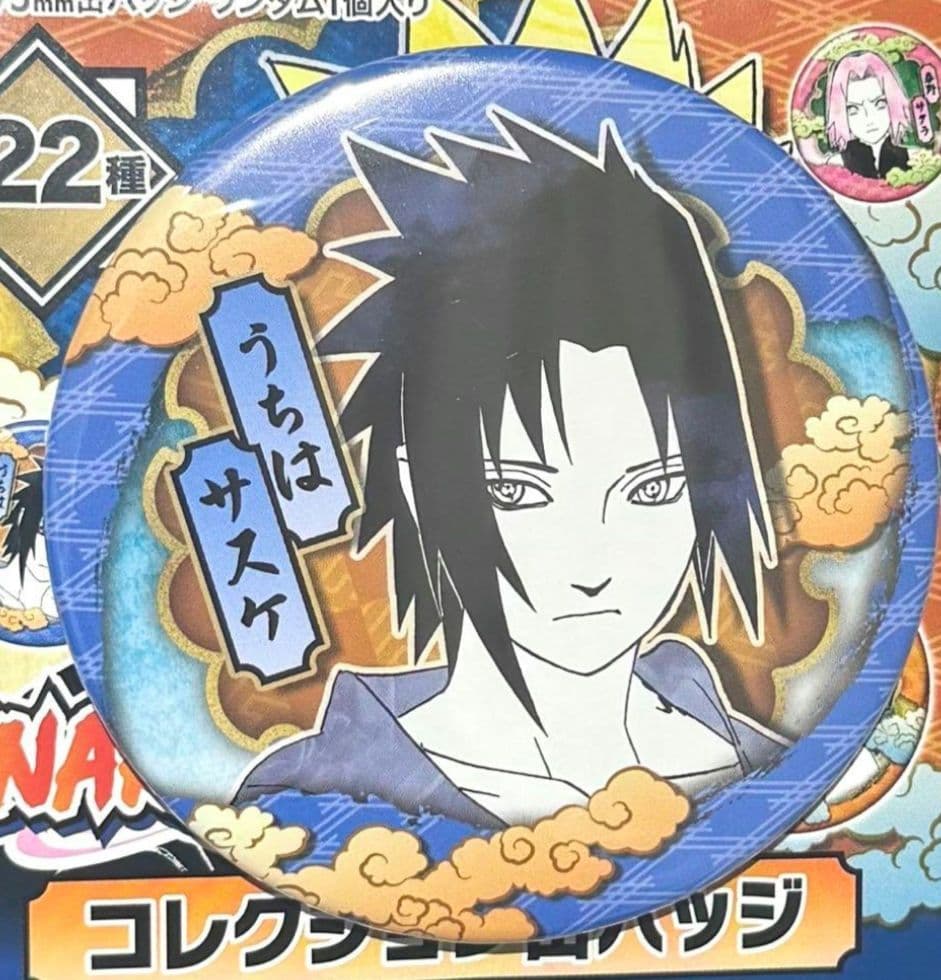 NARUTO うちはサスケ ジャンプフェスタ コレクション缶バッジ 原画