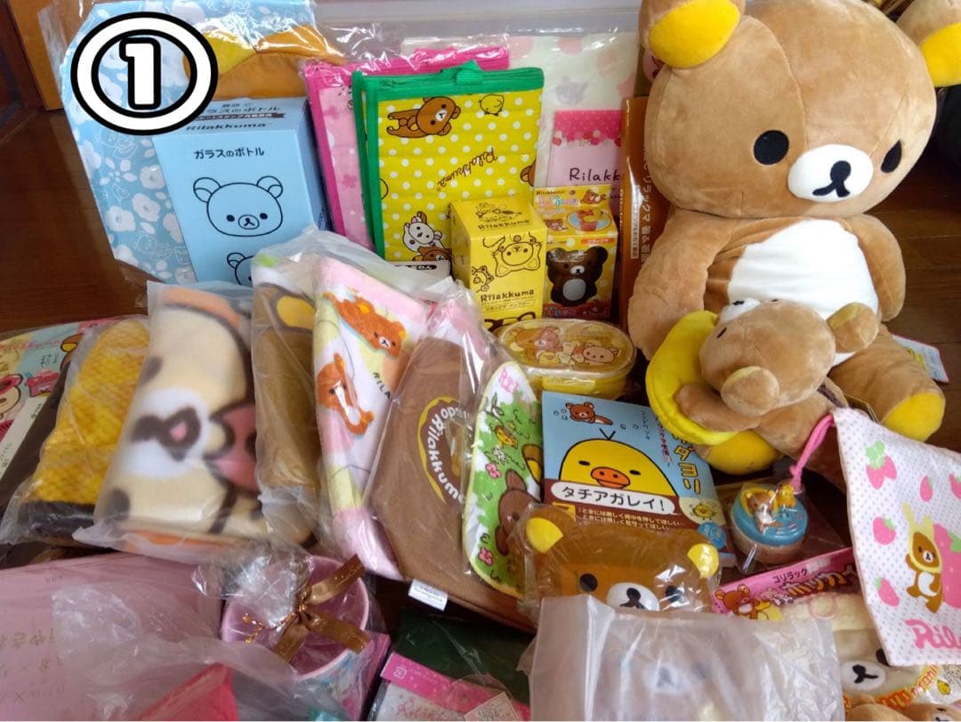 リラックマ グッズ セット① リラックマ - コンビセット（スライド）（リラックマ・BASIC RILAKKUMA