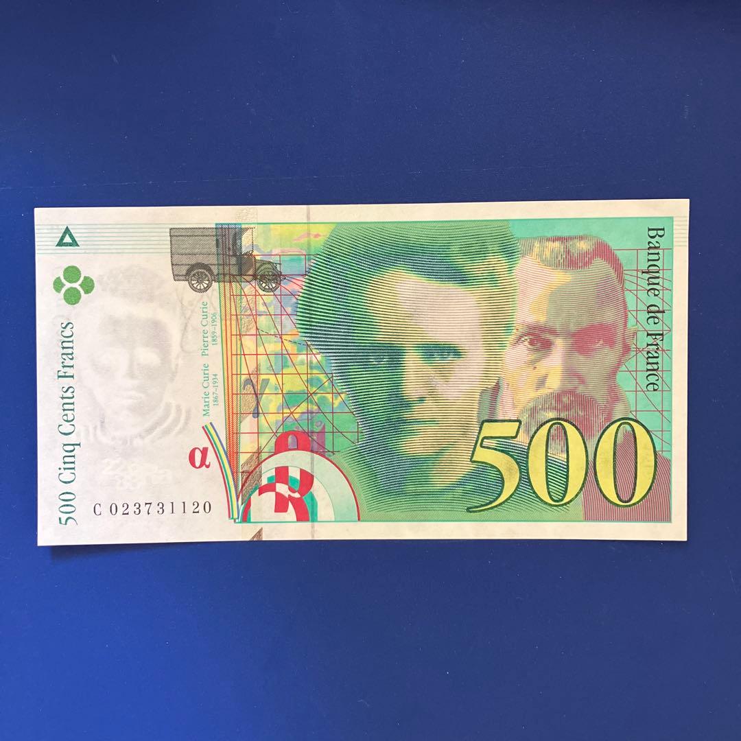 フランス 500フラン旧紙幣 - メルカリ