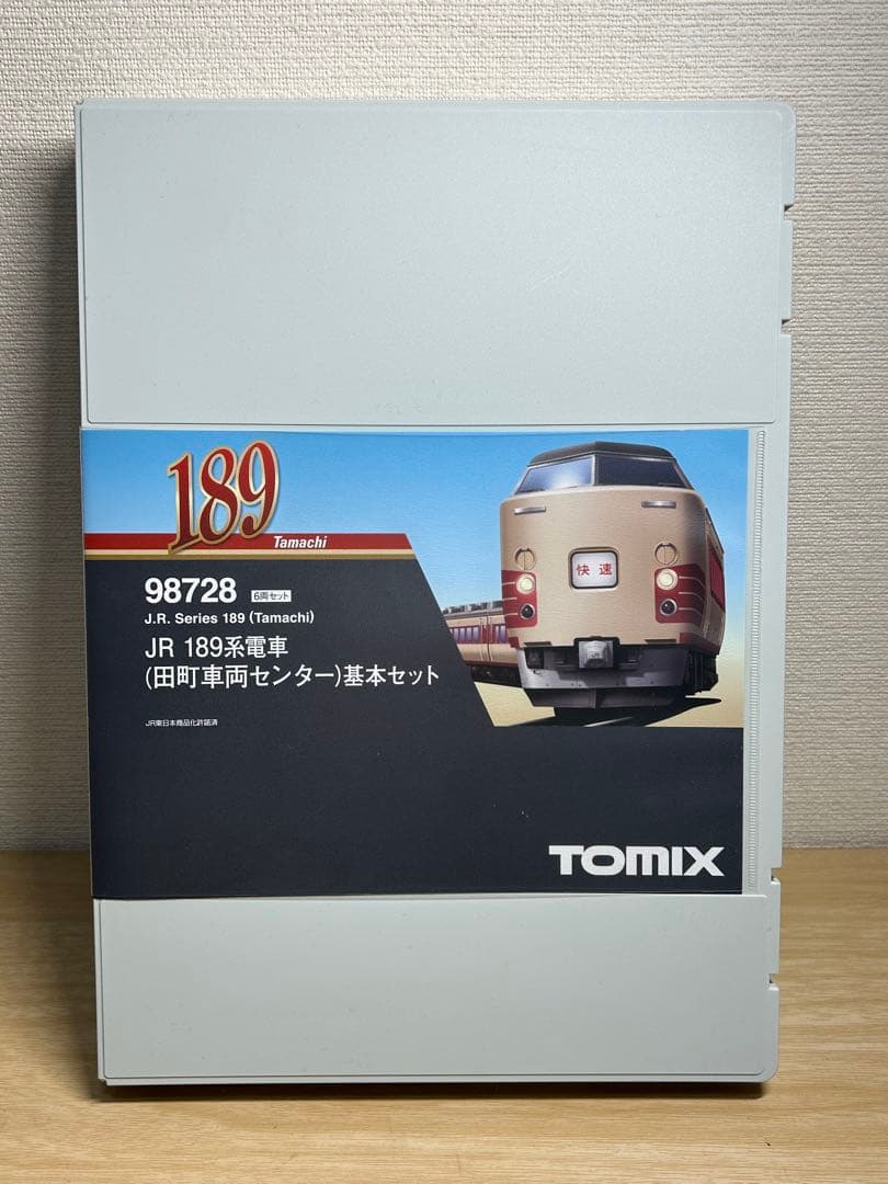 TOMIX 189系 (田町車両センター)基本+増結10両セット TOMIX 189系電車(田町車両センター)増結セット 品番:98729 #トミックス
