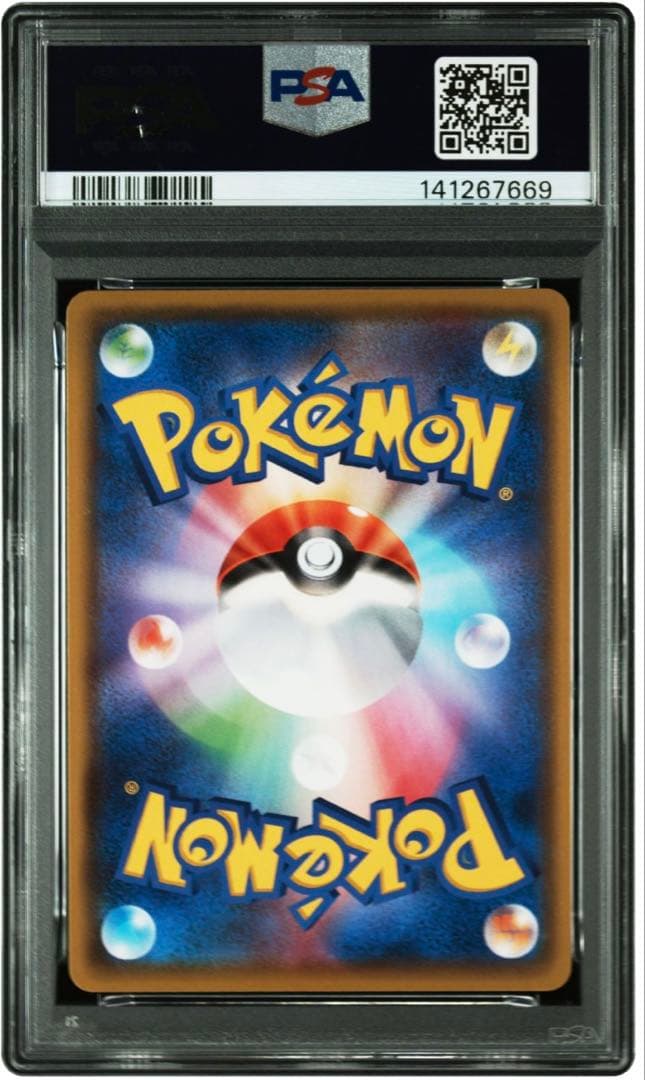 PSA10 カイオーガ アメイジングレア 036/190 - メルカリ