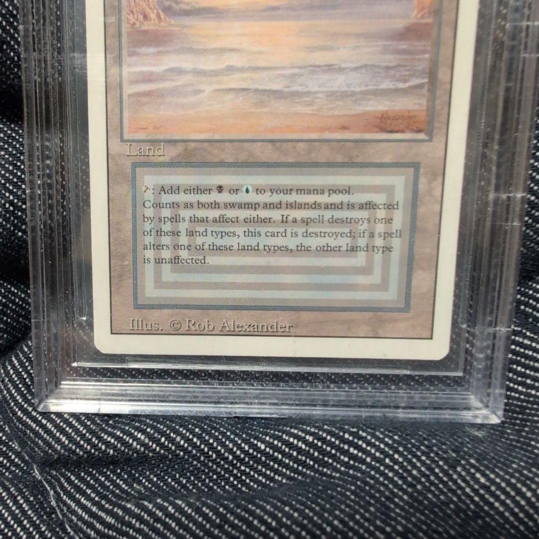 【BGS 9】《Underground Sea》[3ED] デュアルランド