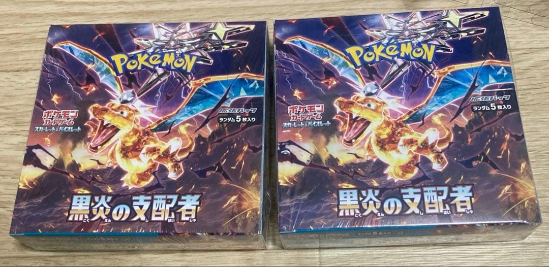 黒炎の支配者２ボックスシュリンク付き ポケモン - 黒炎の支配者 未開封 2BOX シュリンクあり シュリンク付き