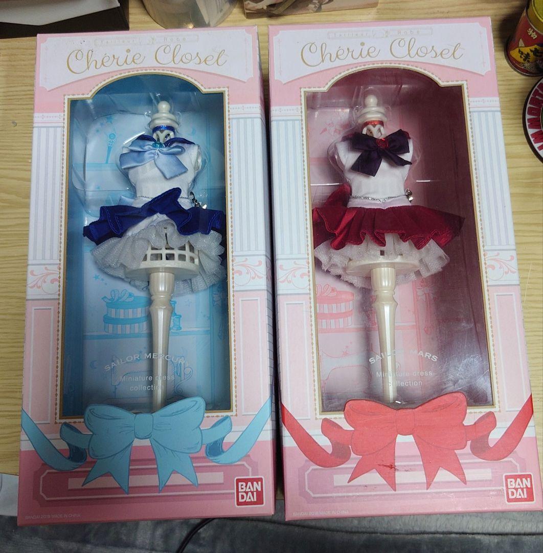 セーラーマーキュリー・セーラーマーズ シェリークローゼット Cherie Closet（シェリー クローゼット） 美少女戦士セーラームーン