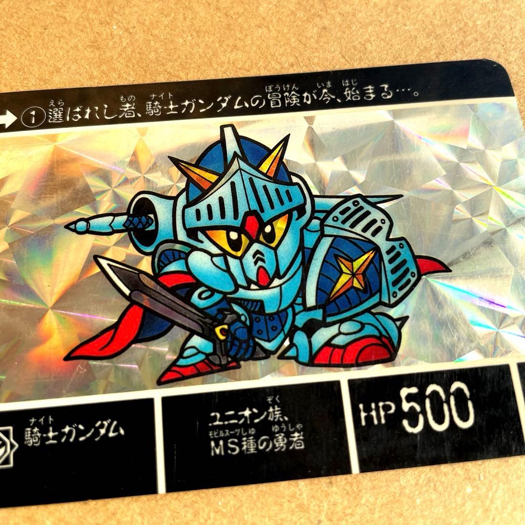 sdガンダム外伝ナイトガンダム カードダス 騎士ガンダム ラクロアの
