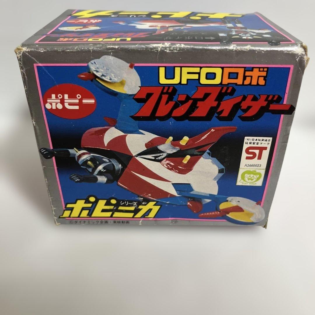 ⚠️レア　UFOロボ　グレンダイザー　ポピニカ　当時物　超合金 超合金☆UFOロボ グレンダイザー ポピニカ 1976年当時 【TO0849