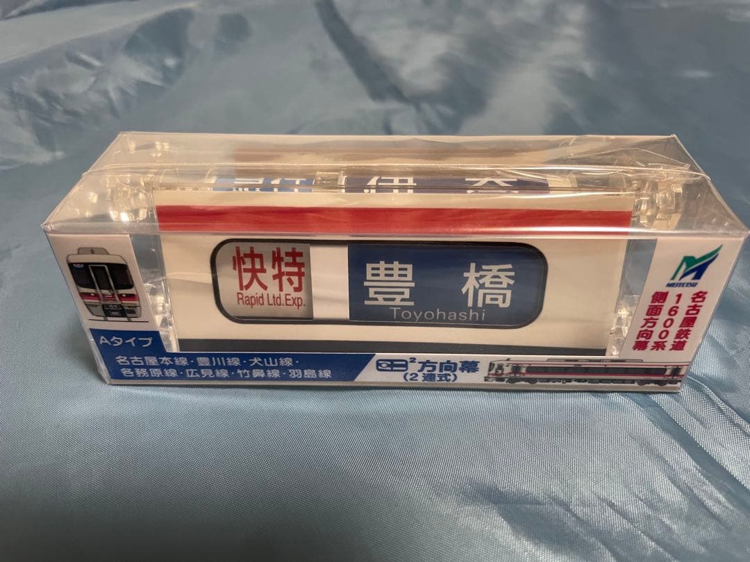 ⭐️新品⭐️ミニミニ方向幕　名古屋鉄道 1600系　Ａタイプ 名鉄 1600系・6000系 ミニミニ方向幕 再販売（2023年10月7日