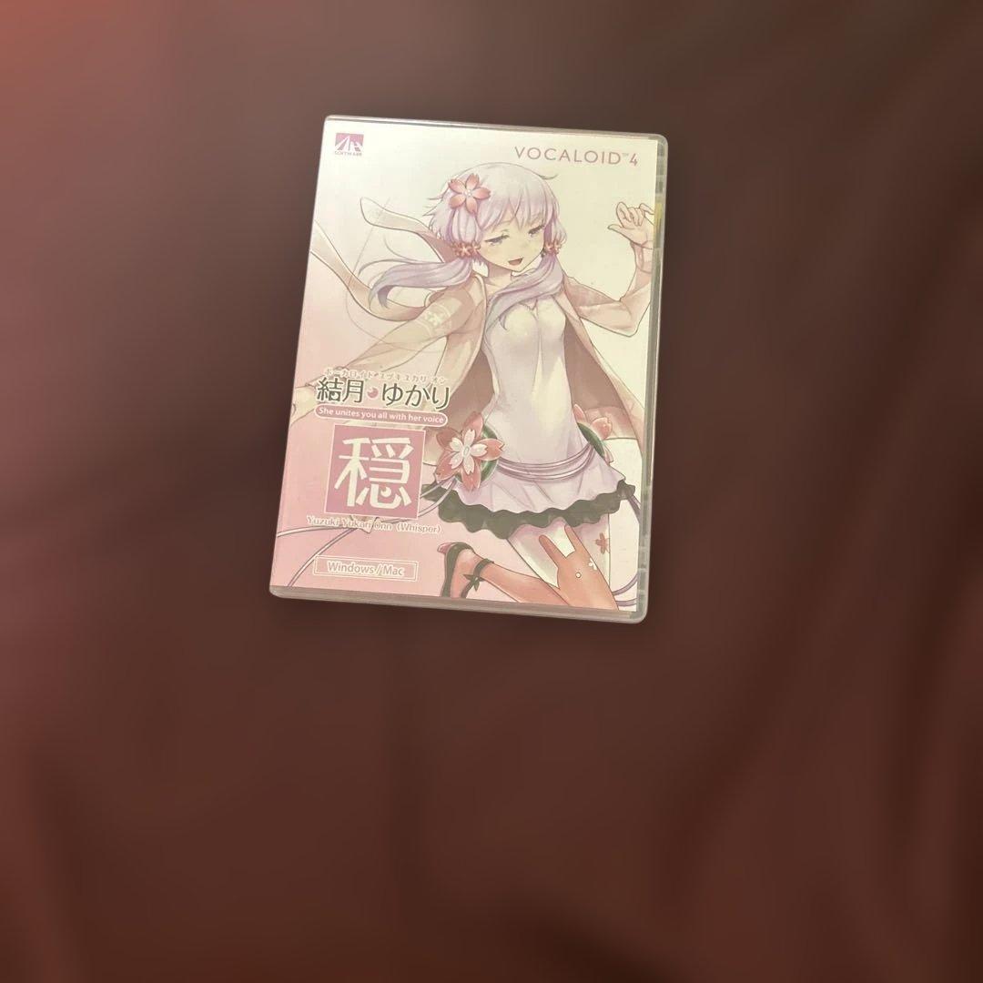 ゆづきゆかり　ボーカロイドぱっけじばん 結月ゆかり 製品 | VOCALOMAKETS