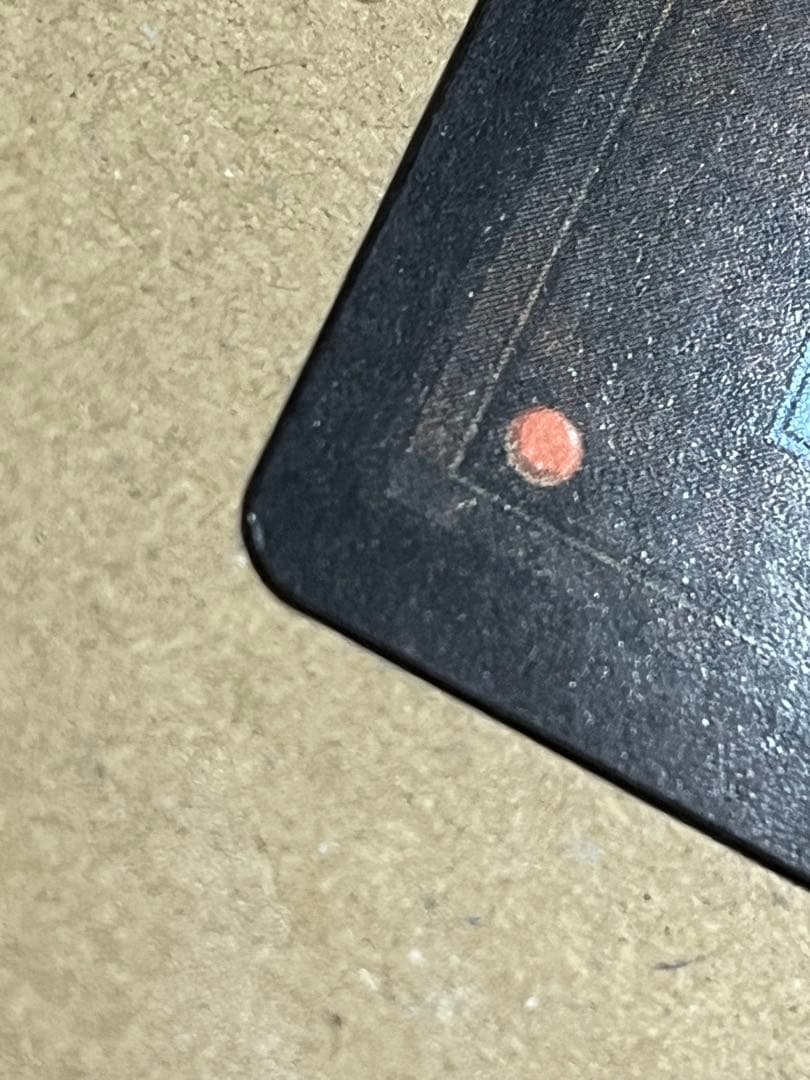 日本語《溢れかえる岸辺/Flooded Strand》[ONS] オンスロート