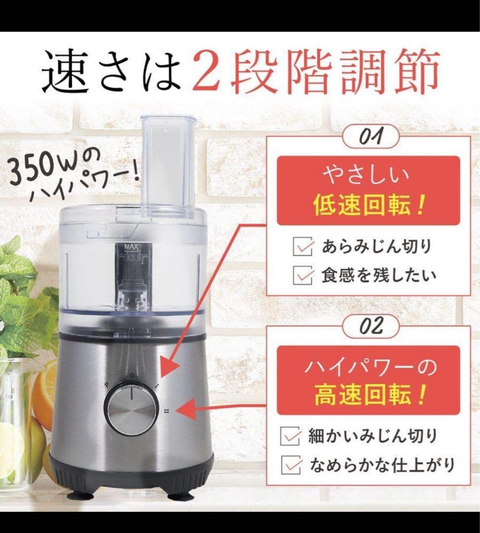 M*e様 マルチブレンダー『Smack8pro』（スマックエイトプロ)美品 離乳