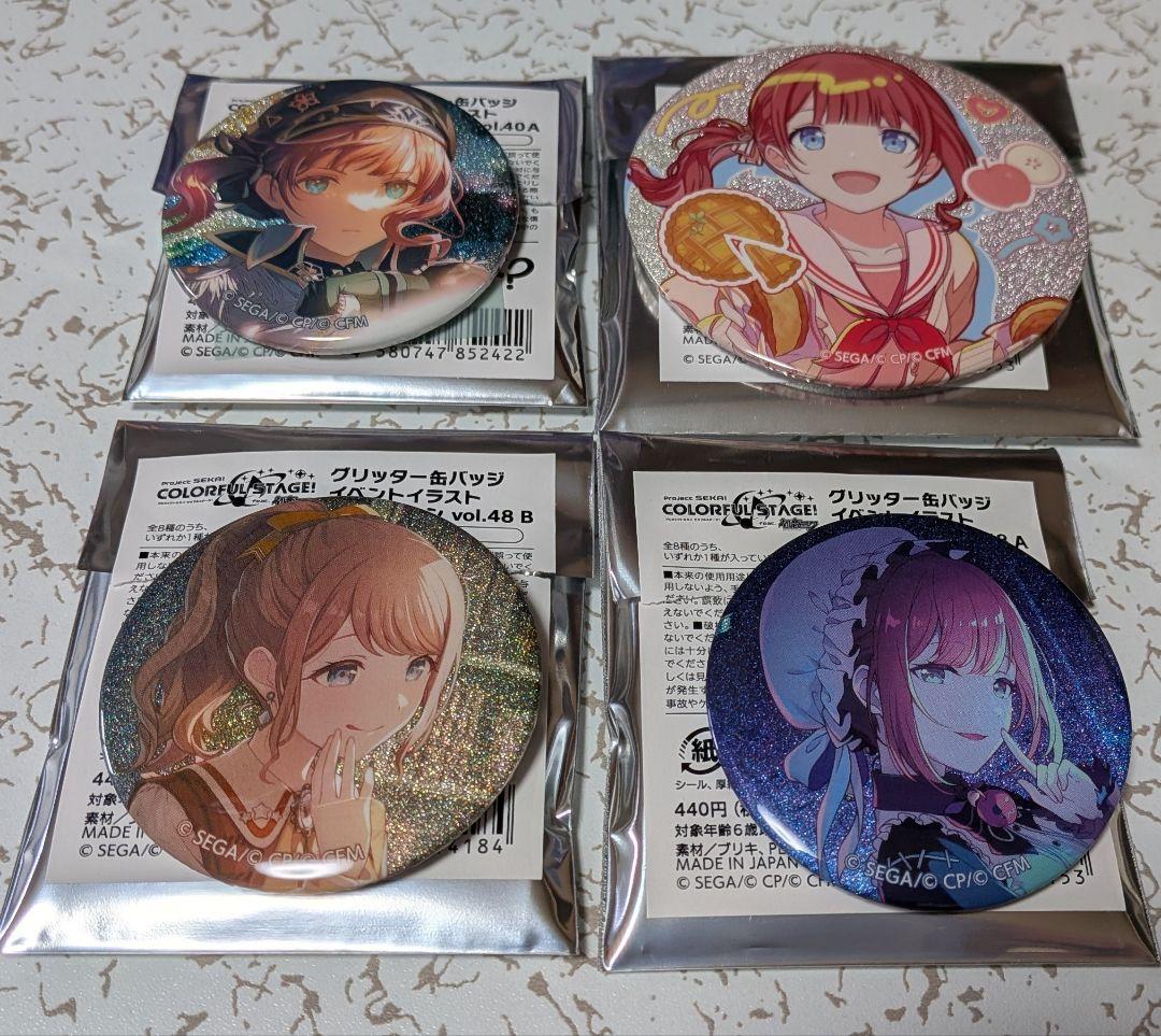 プロジェクトセカイ 望月穂波 グリッター缶バッジ 4点セット - メルカリ