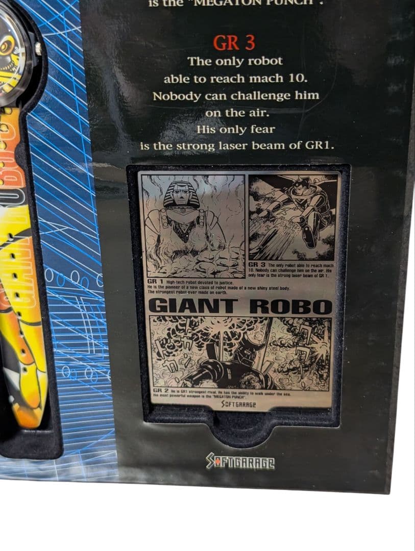 未使用】ジャイアントロボ 腕時計3本セット 限定品 横山光輝 希少 稼働