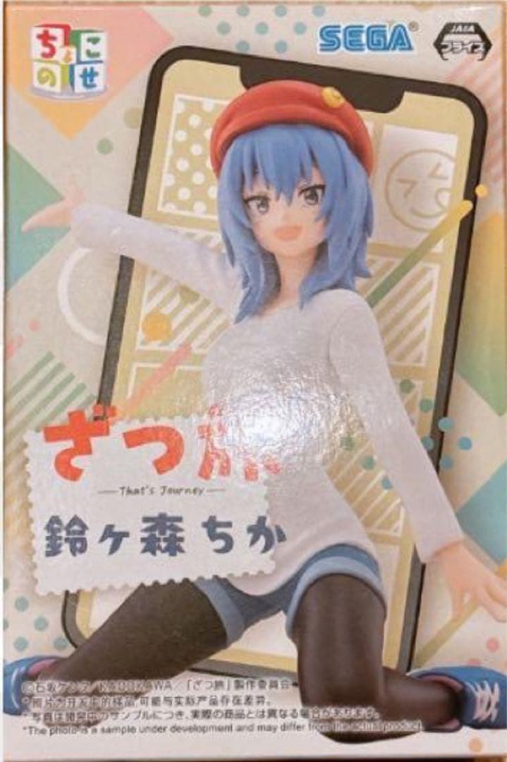 ざつ旅 鈴ヶ森ちか フィギュア - メルカリ