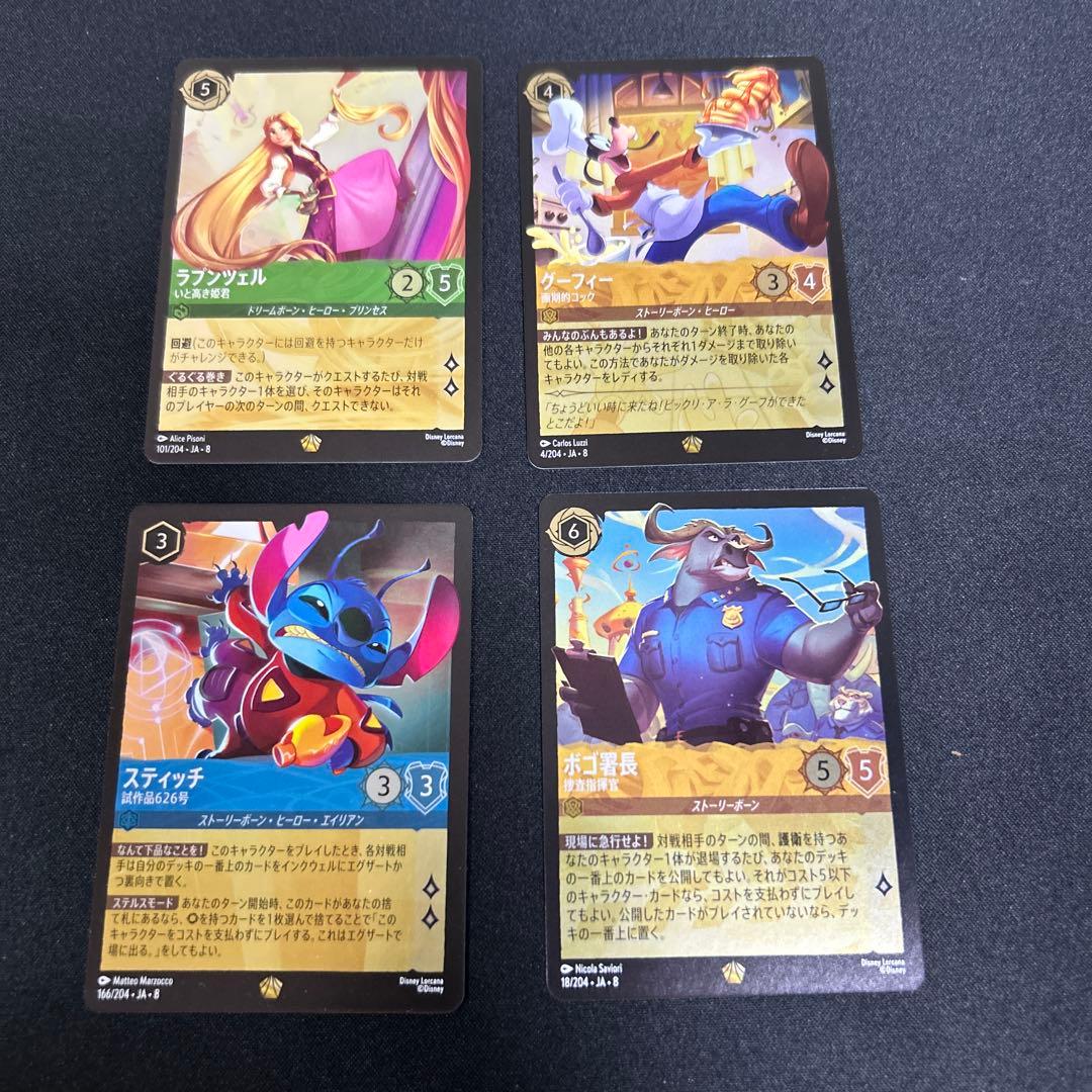 ロルカナ レジェンダリー foil 4枚セット - メルカリ