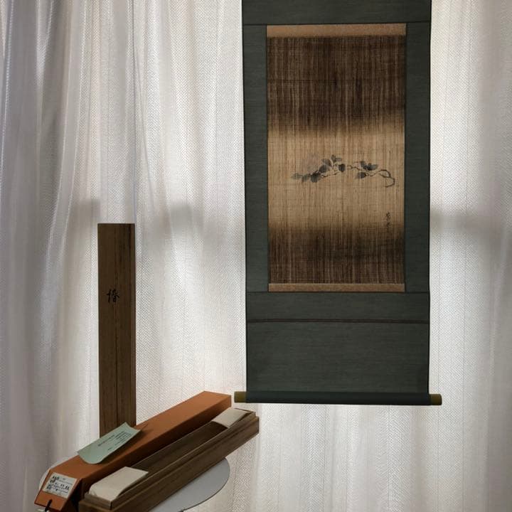 レア！桐山紫香 掛軸 半切アンドン 椿 麻 きもの 伝統工芸品 京都 2026年最新】桐山紫香の人気アイテム - メルカリ