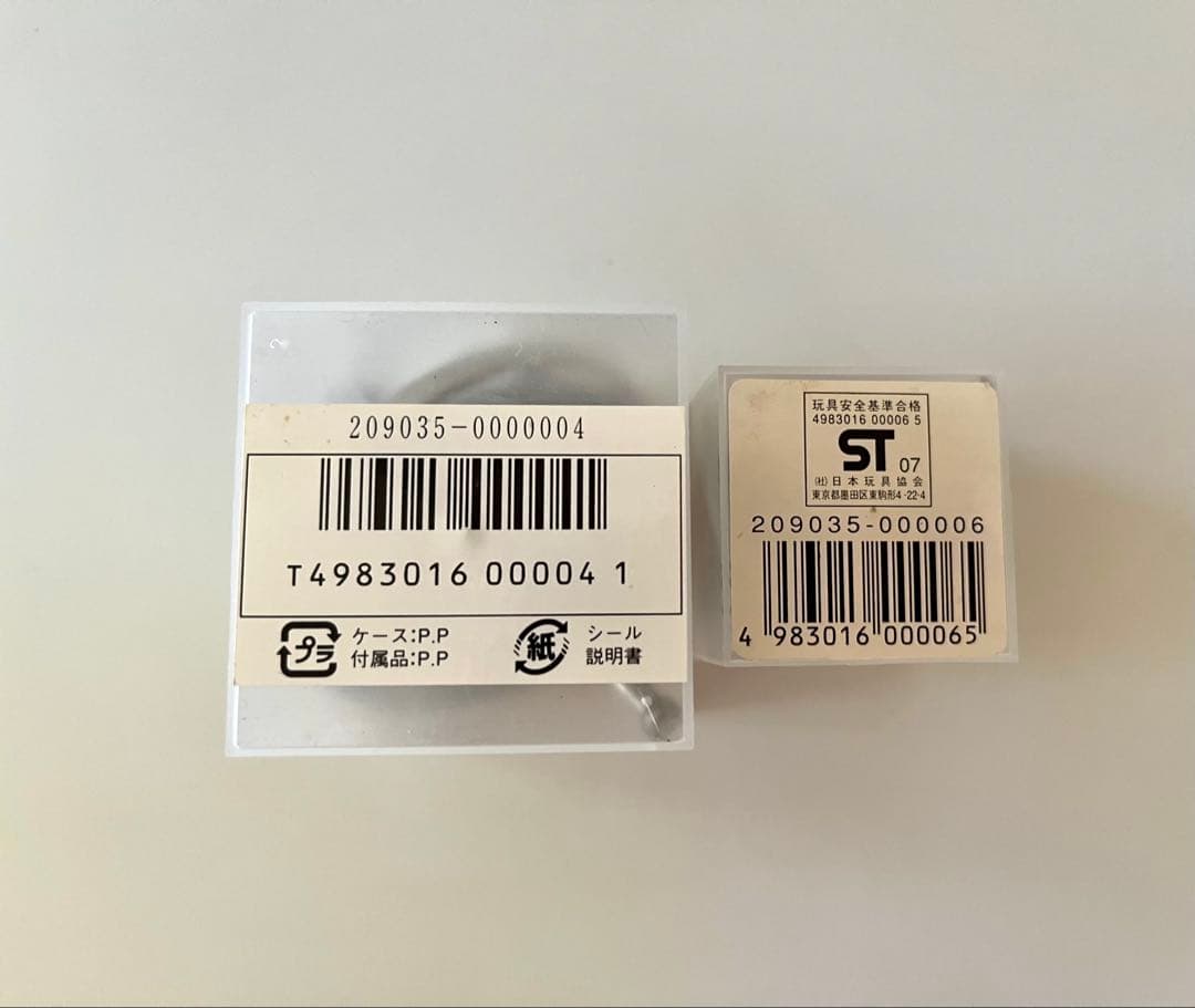 地球ゴマ 大小2個セット 生産終了希少品！ - メルカリ