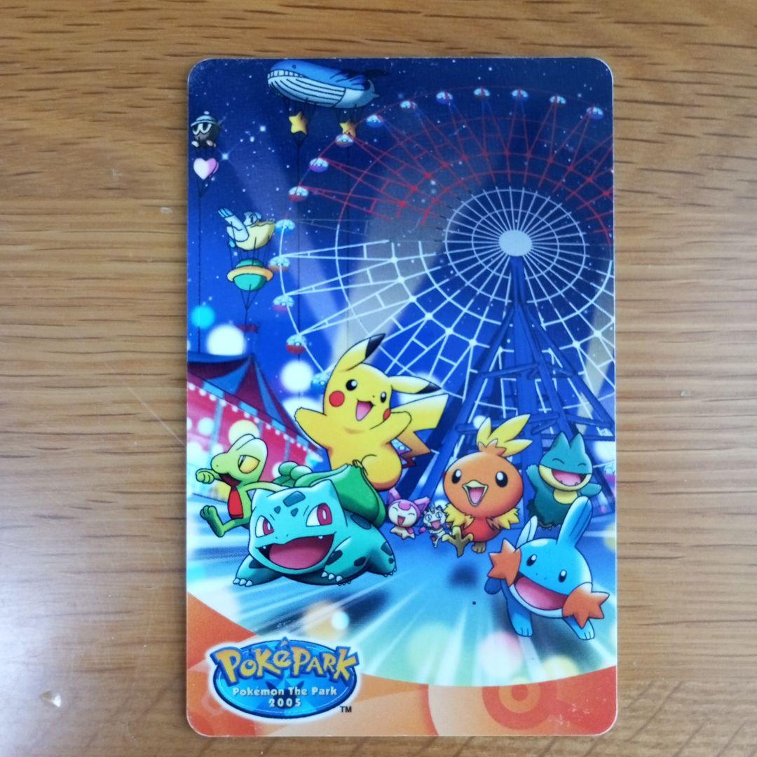 ポケパーク スペシャル Edyカード - メルカリ