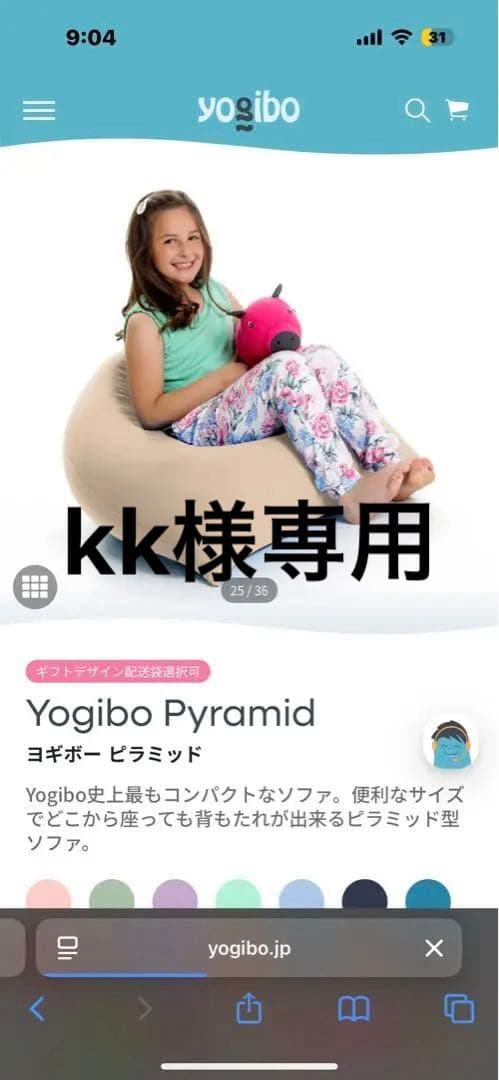 Yogibo ベージュpyramid Yogibo Max - The Best Bean Bag Chair | Yogibo®