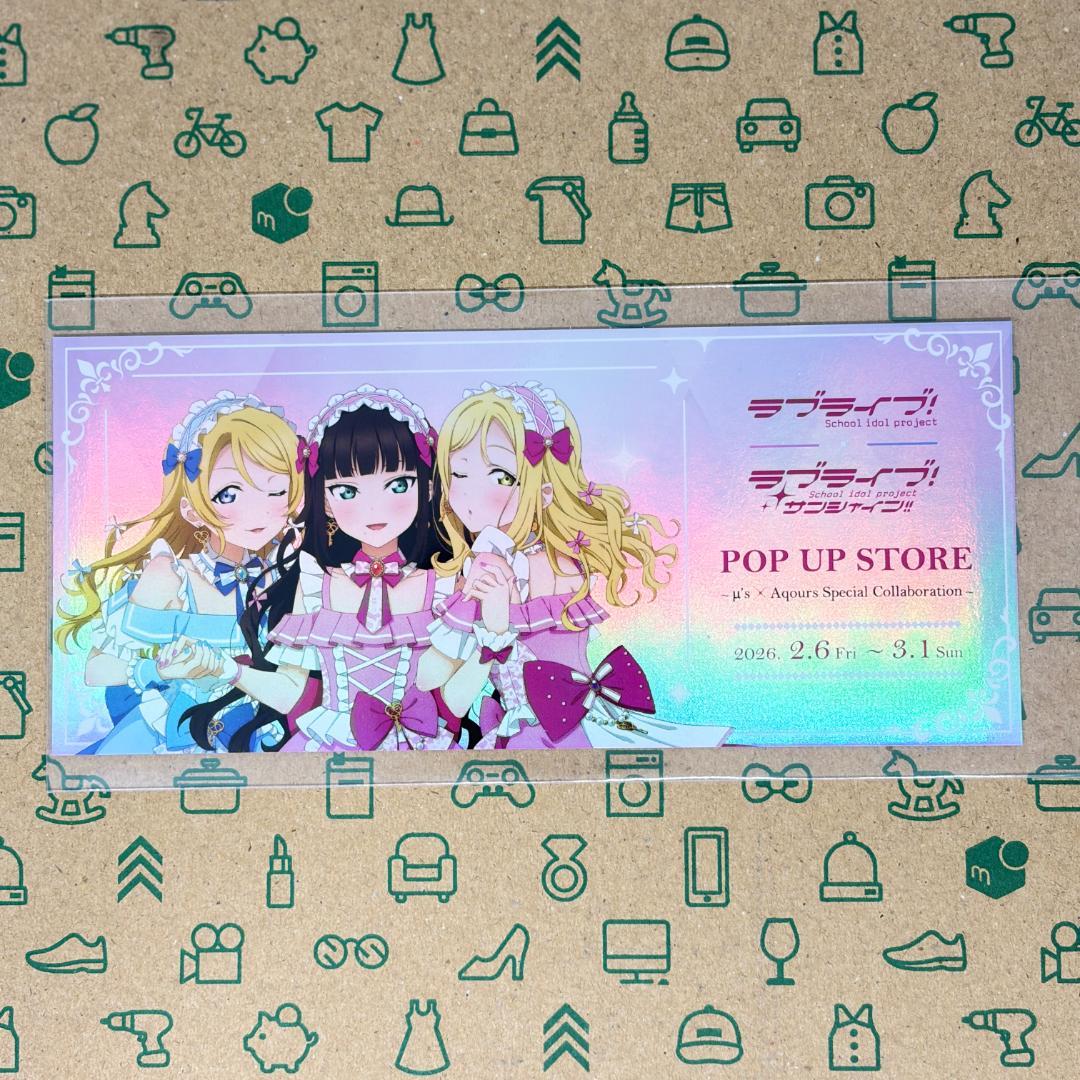 絢瀬絵里×黒澤ダイヤ×小原鞠莉 6点セット μ's×Aqoursスペシャルコラボ