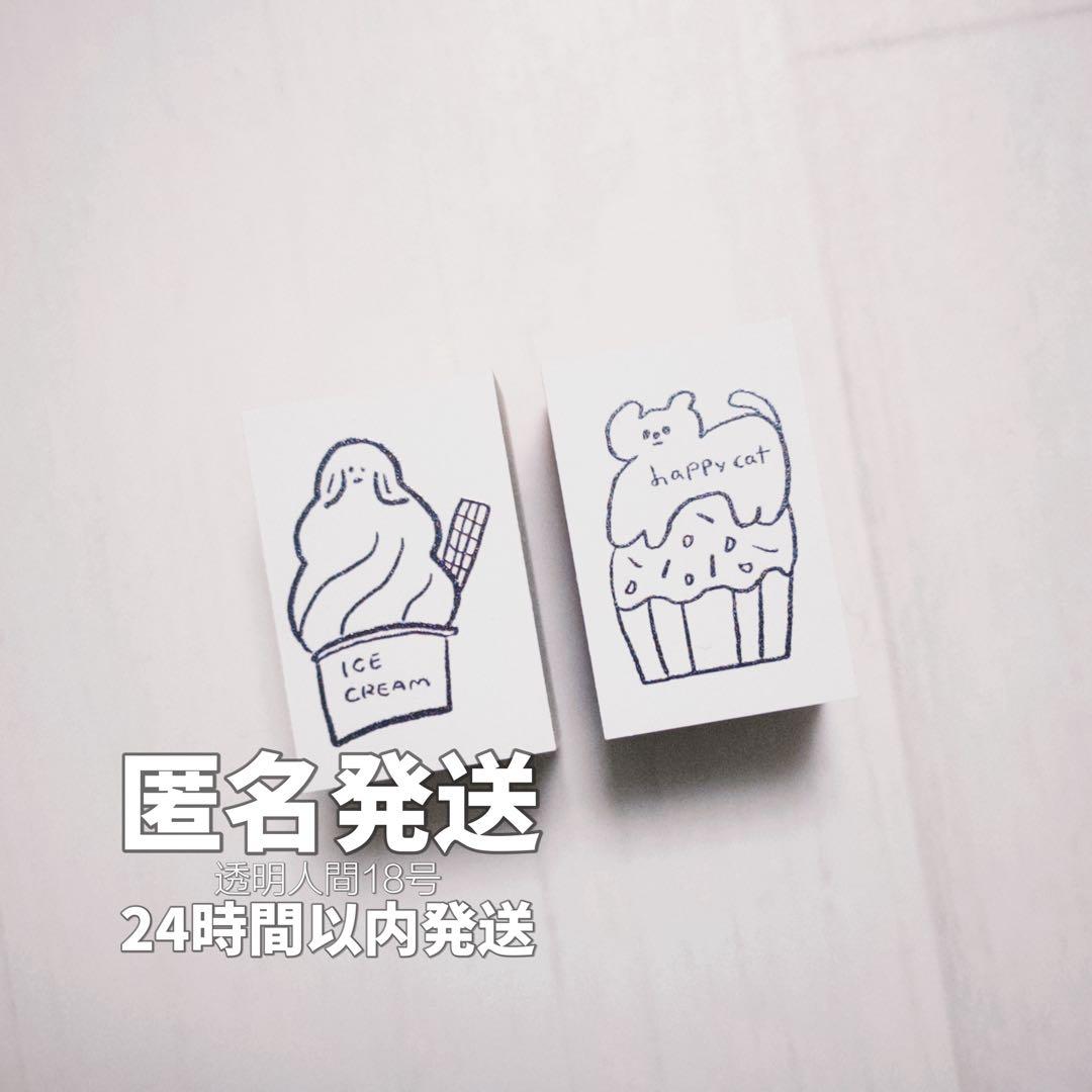 ニコレシピ スタンプ 25recipe はんこ 2枚セット スイーツ - メルカリ