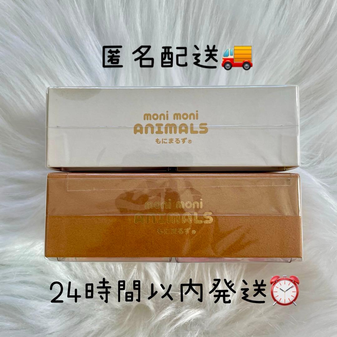 新品　リラックマ もにまるず moni moni ANIMALS BOXセット もにまるず -moni moni animals-